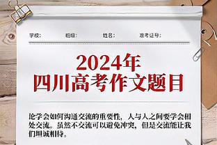 哪支球队？江南的城：澳洲球员温基-乔伊斯接近加盟一支CBA球队