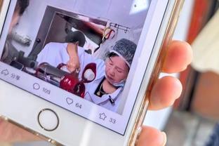 江南体育app下载入口苹果手机截图4